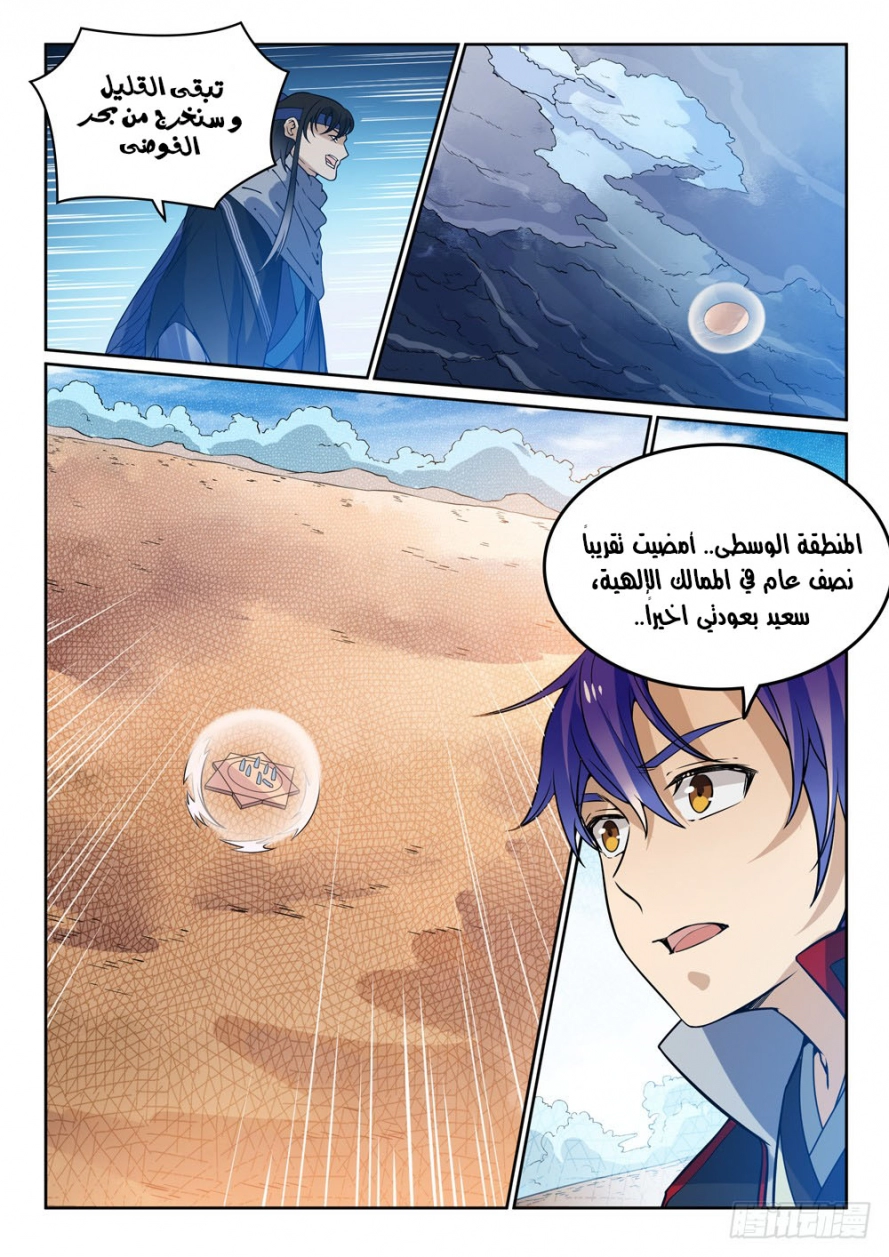 image of episode